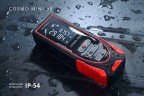 Рулетка лазерная ADA COSMO MINI
