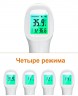 Цифровой бесконтактный термометр QQZM Non Contact TF-600 / GP 300