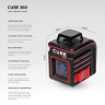 Лазерный уровень ADA CUBE 360 HOME EDITION